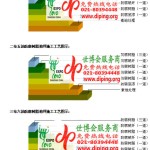 青岛FRP玻璃钢防腐地坪-缩略图3