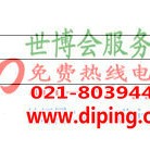 青岛聚脲地坪,防腐蚀地坪产品图2