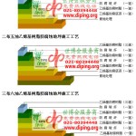 青岛乙烯基防腐蚀地坪,乙烯基酯地坪,乙烯基酯防腐蚀地坪,乙烯基重防腐蚀地坪,乙烯基重防腐地坪,乙烯基重防腐自流平地坪-缩略图2